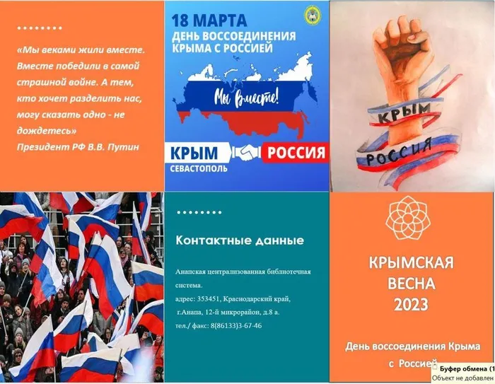 Закладка 1 стр