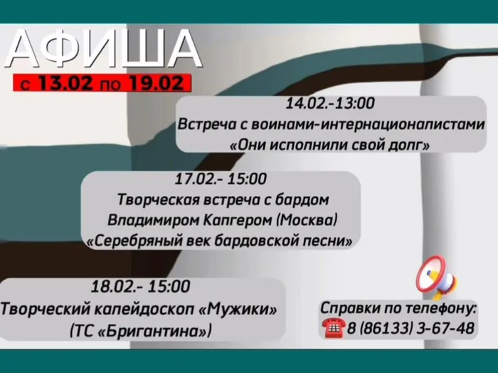 Афиша_Moment — копия