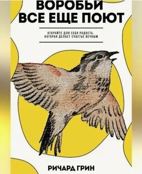 Скриншот 20-03-2026 112435