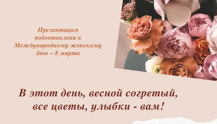 Скриншот 11-03-2024 113920
