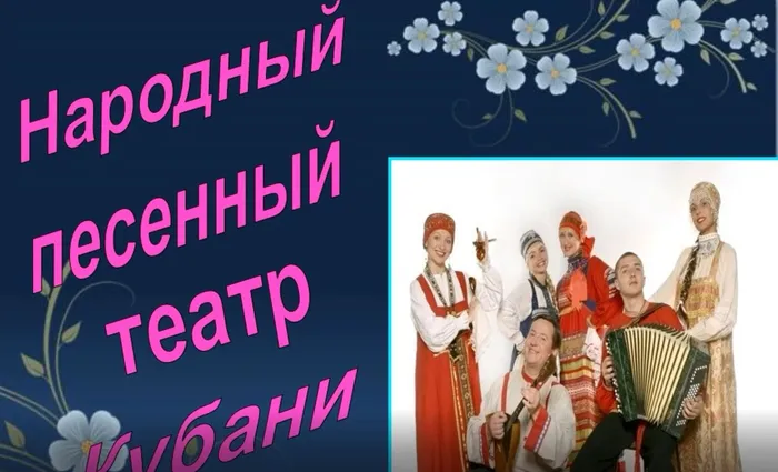 народный театр.jpg