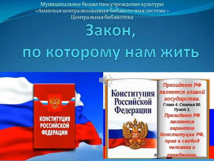 Скриншот 10-12-2025 162554