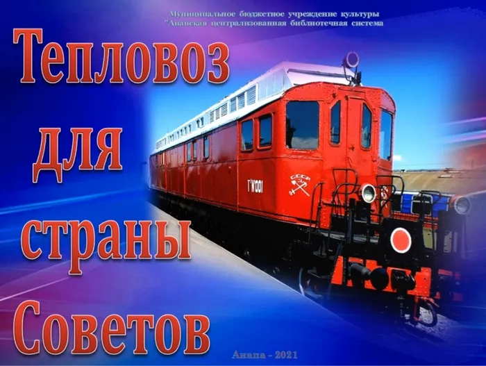 ЦББезымянный