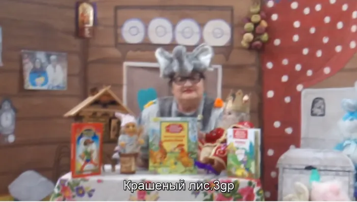 Безымянный лис