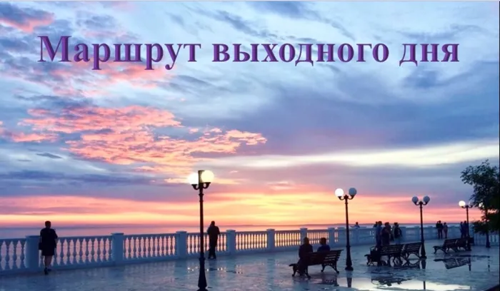 тур.jpg