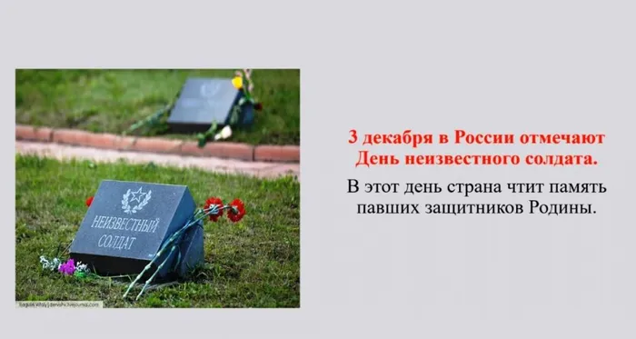Безымянный
