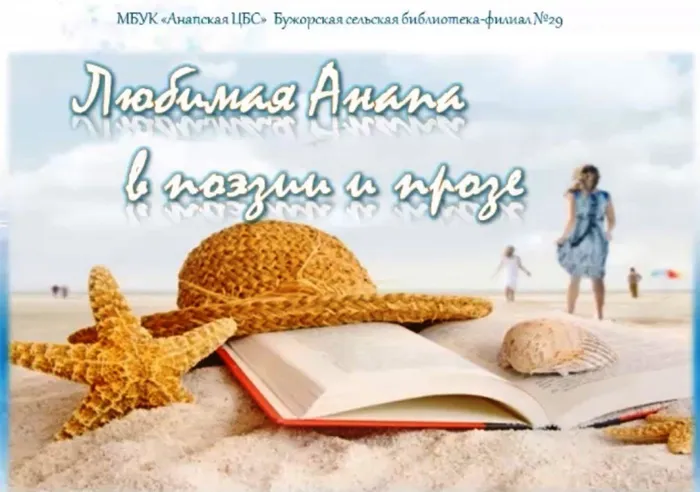 Безымянный