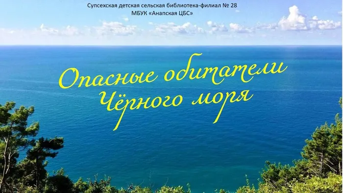 ф28