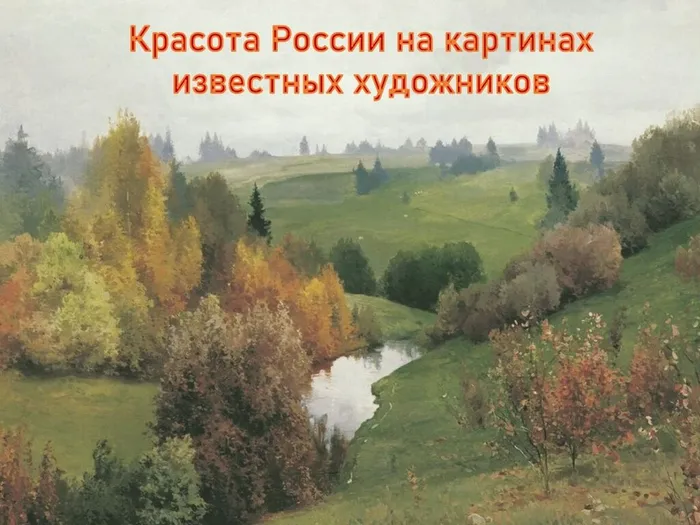 Слайд1