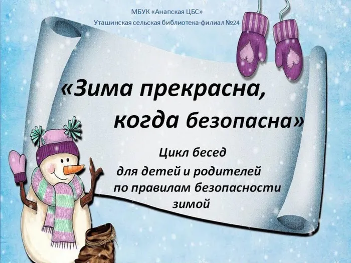 Правила 1