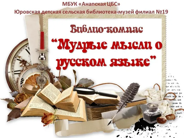 Слайд1