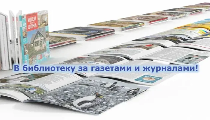 Заставка Периодика чз 2022
