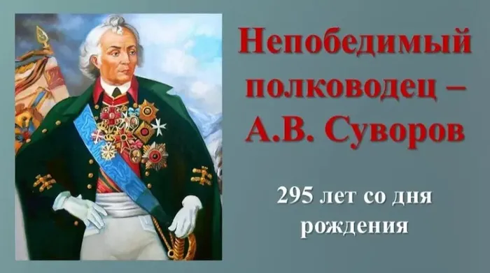 Скриншот 25-11-2025 103445