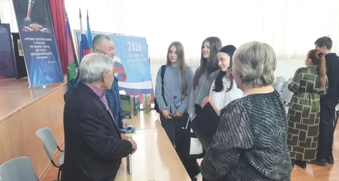 Скриншот 18-03-2026 101904