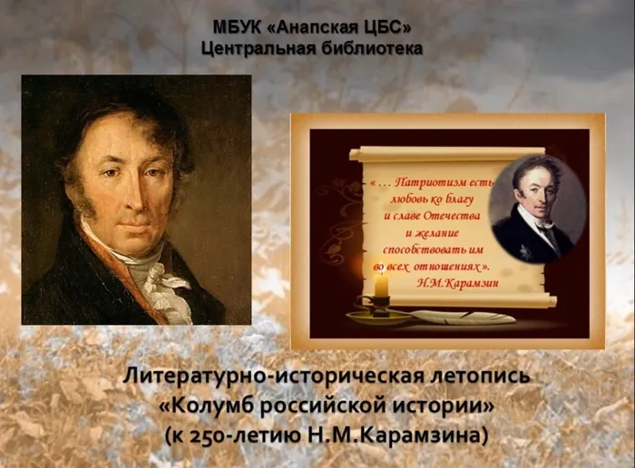 Безымянный