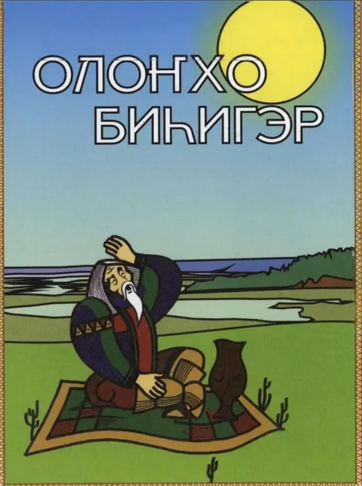 Скриншот 17-11-2023 152346