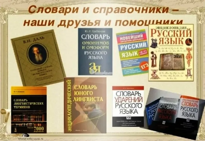 Ивановская сельская библиотека-филиал315 Они знают все._Moment.jpg