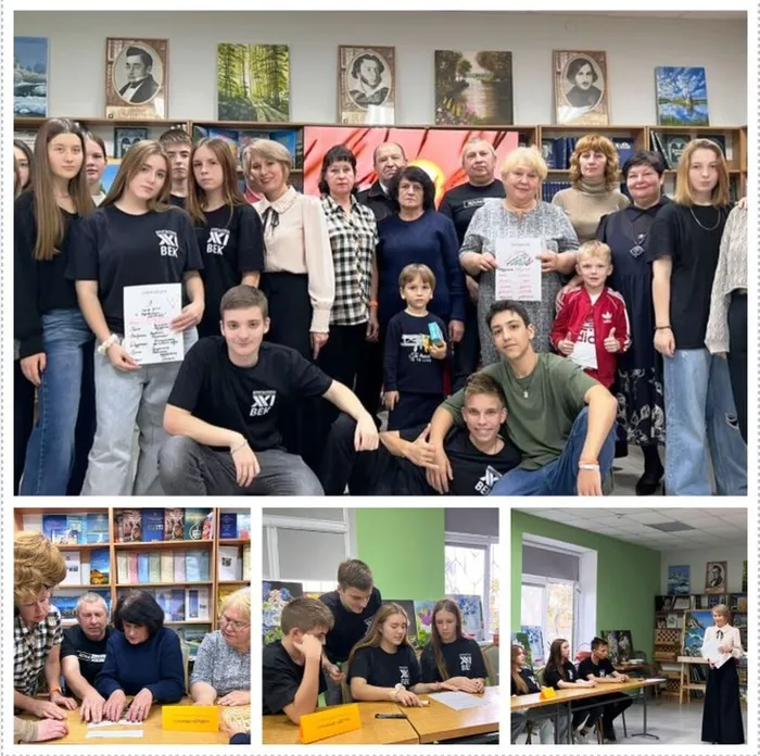 Скриншот 28-10-2024 100147