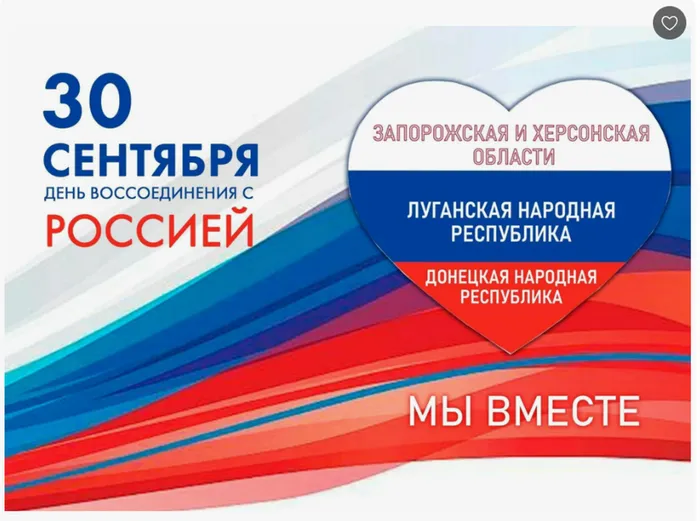 2026-09-29_14-58-58