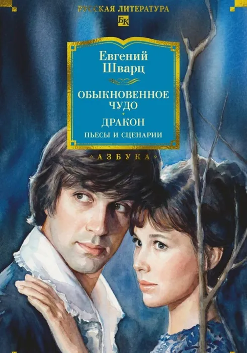 Скриншот 27-08-2026 101500