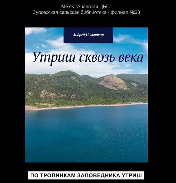 Скриншот 13-01-2025 111142