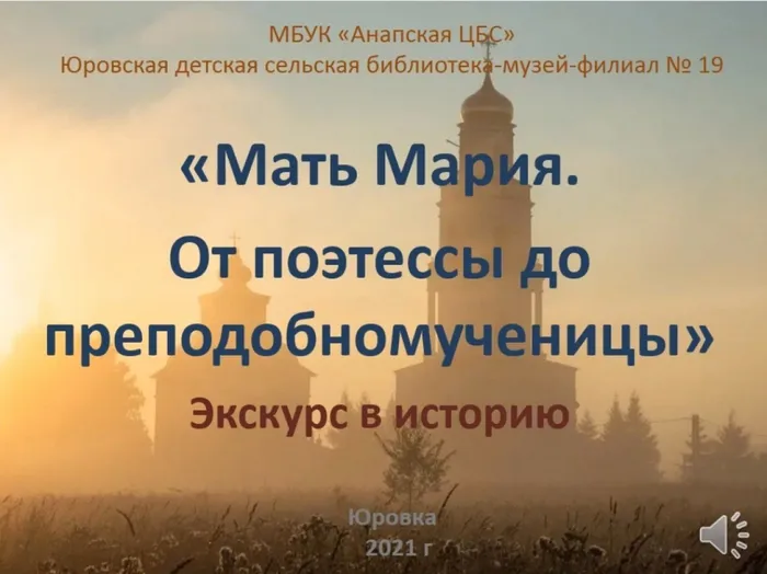 19Безымянный