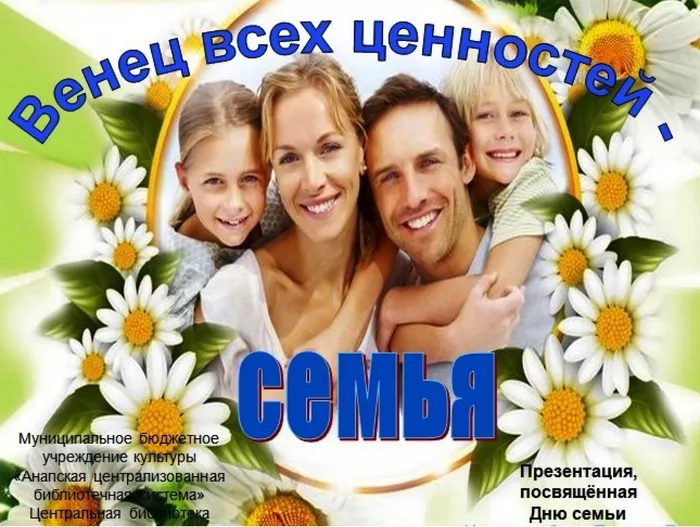 Безымянный