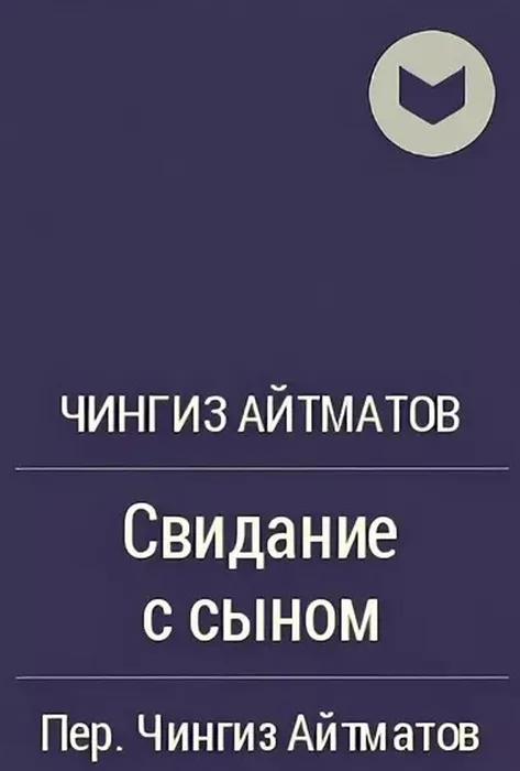 Скриншот 13-12-2023 112522