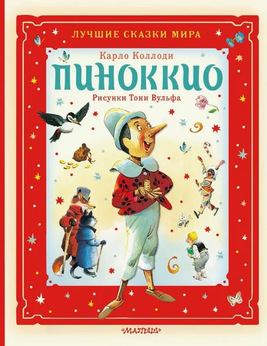 Скриншот 30-07-2026 144138