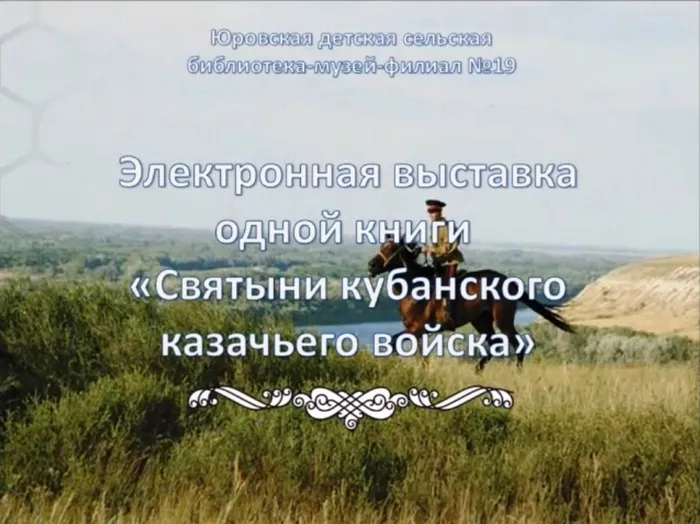 ф17 Безымянный