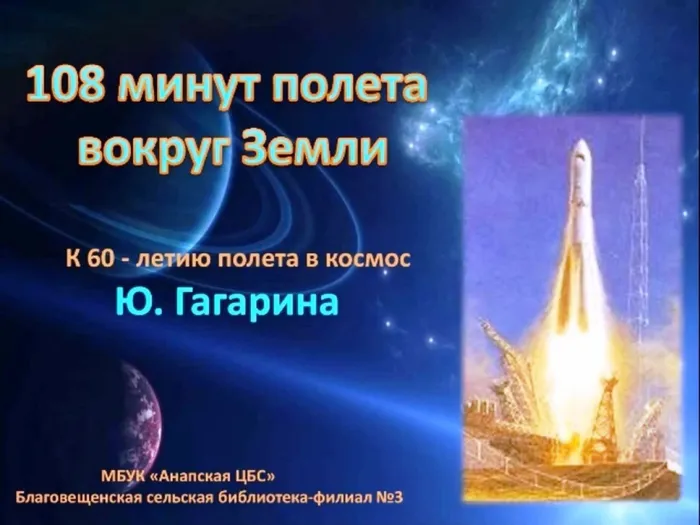 Безымянный