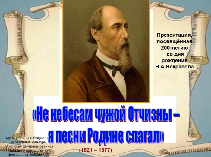 Безымянный