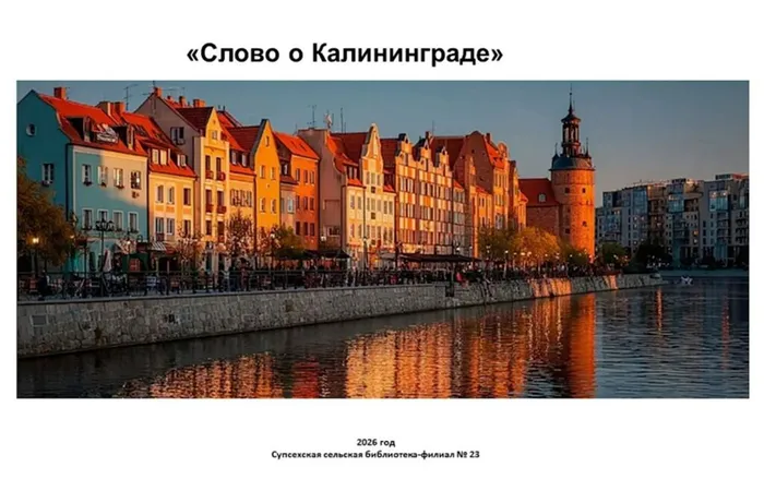 Скриншот 25-03-2026 120214