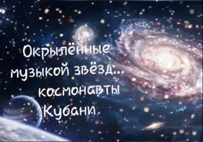 Безымянный