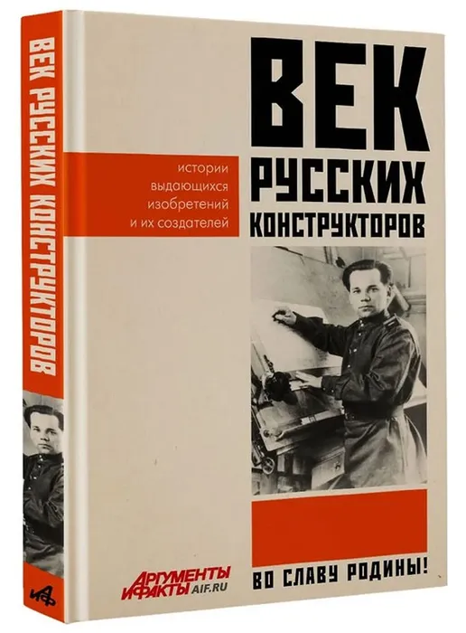 Скриншот 05-02-2026 160243