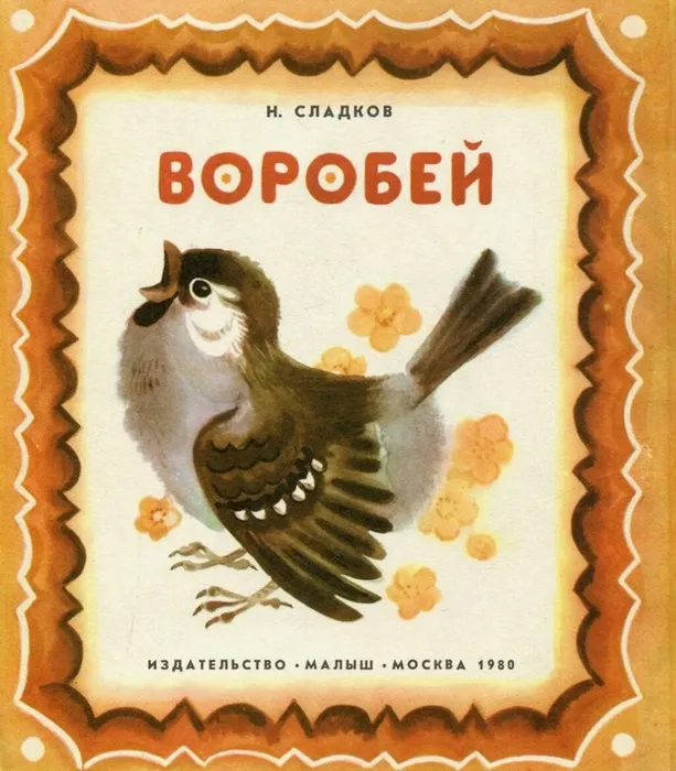 Скриншот 20-03-2026 112242