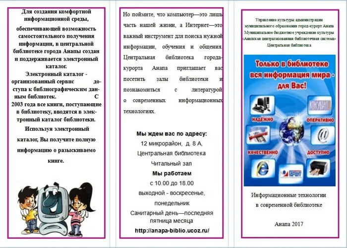 2Безымянный