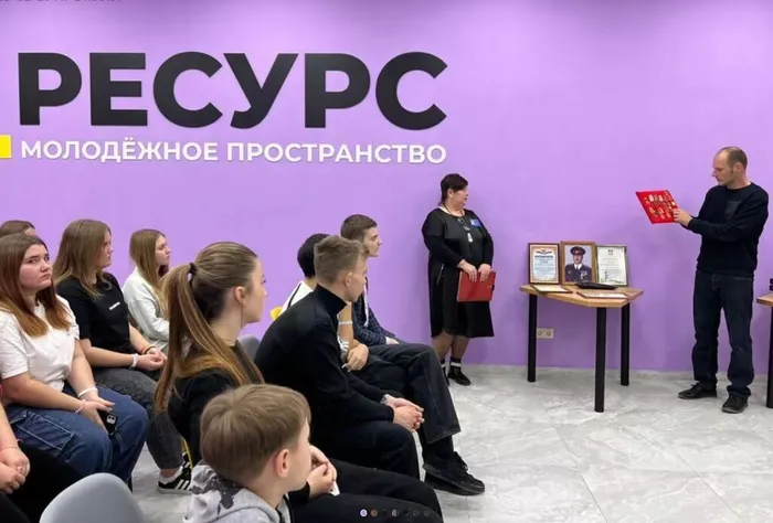 Скриншот 14-04-2025 151140