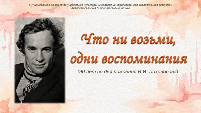 превью