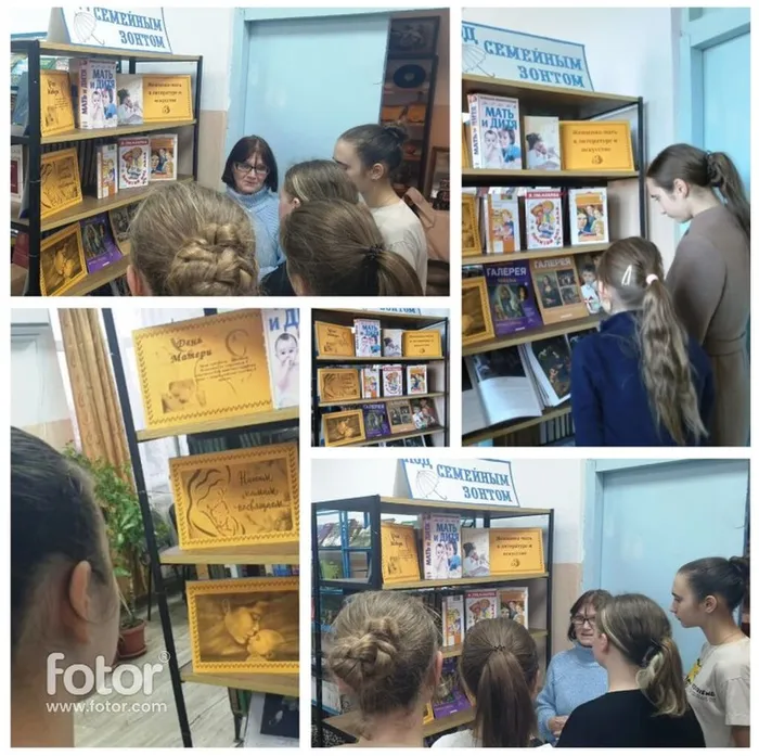 Скриншот 25-11-2024 150742