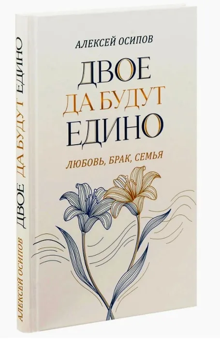 Скриншот 07-07-2026 124441