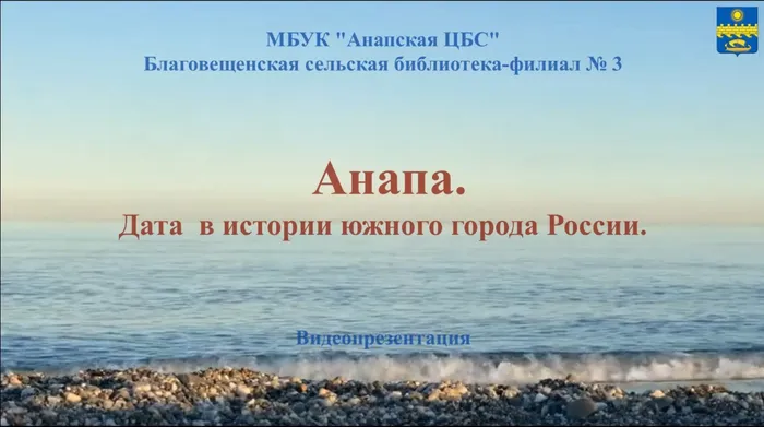 Безымянный