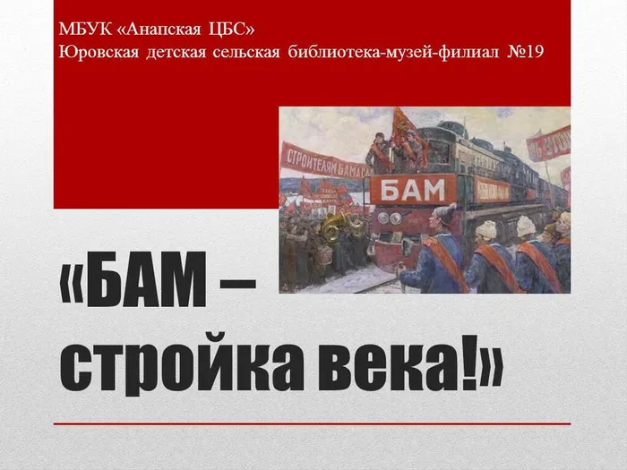 Слайд1