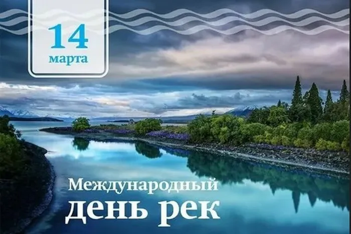 Скриншот 14-03-2025 150125