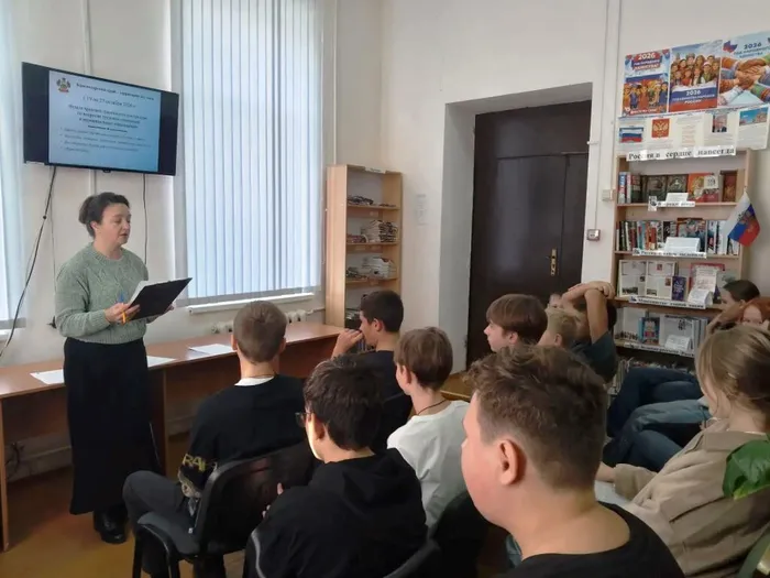 Правовое 11
