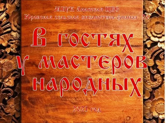 ф 26 Мой фильм_Moment