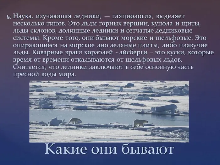 Слайд4