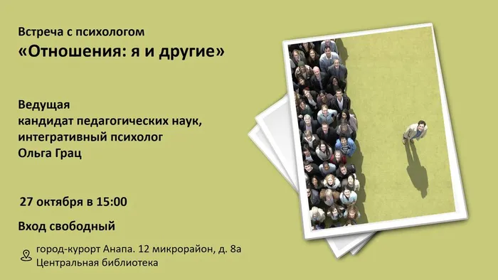 Афиша Грац