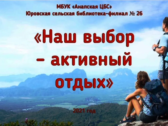 Ф26й