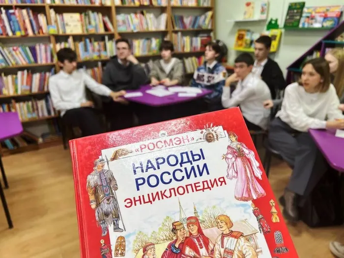 ф28 Народы игра